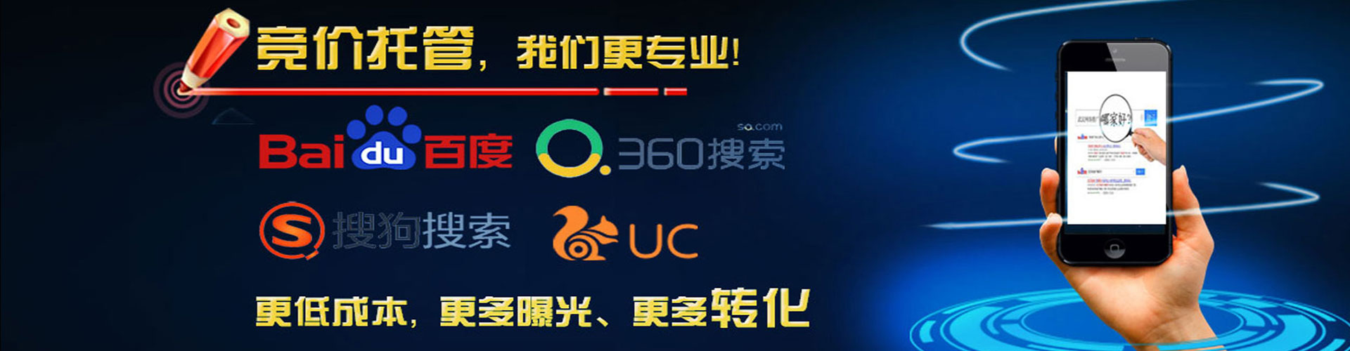 巴彦淖尔sem优化