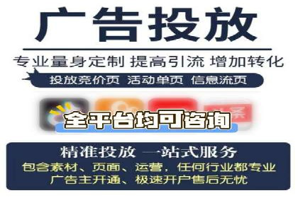 百度推广代运营策略解读：如何精准投放广告